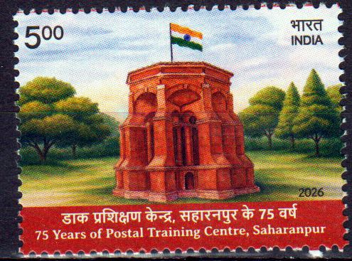Post-Ausbildungszentrum 2026, Saharanpur