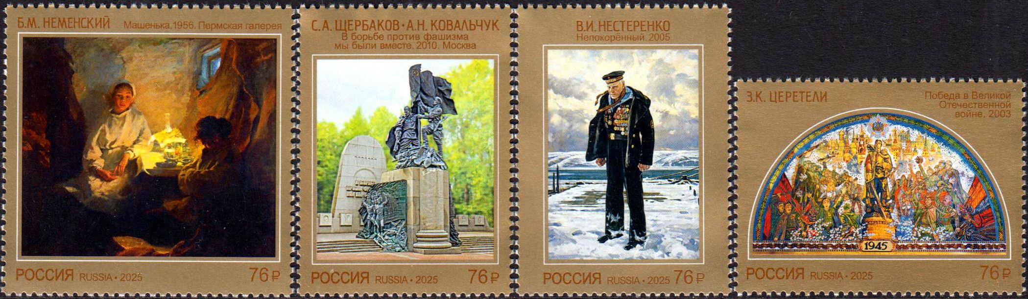 Zeitgenössische Kunst Russlands 2025
