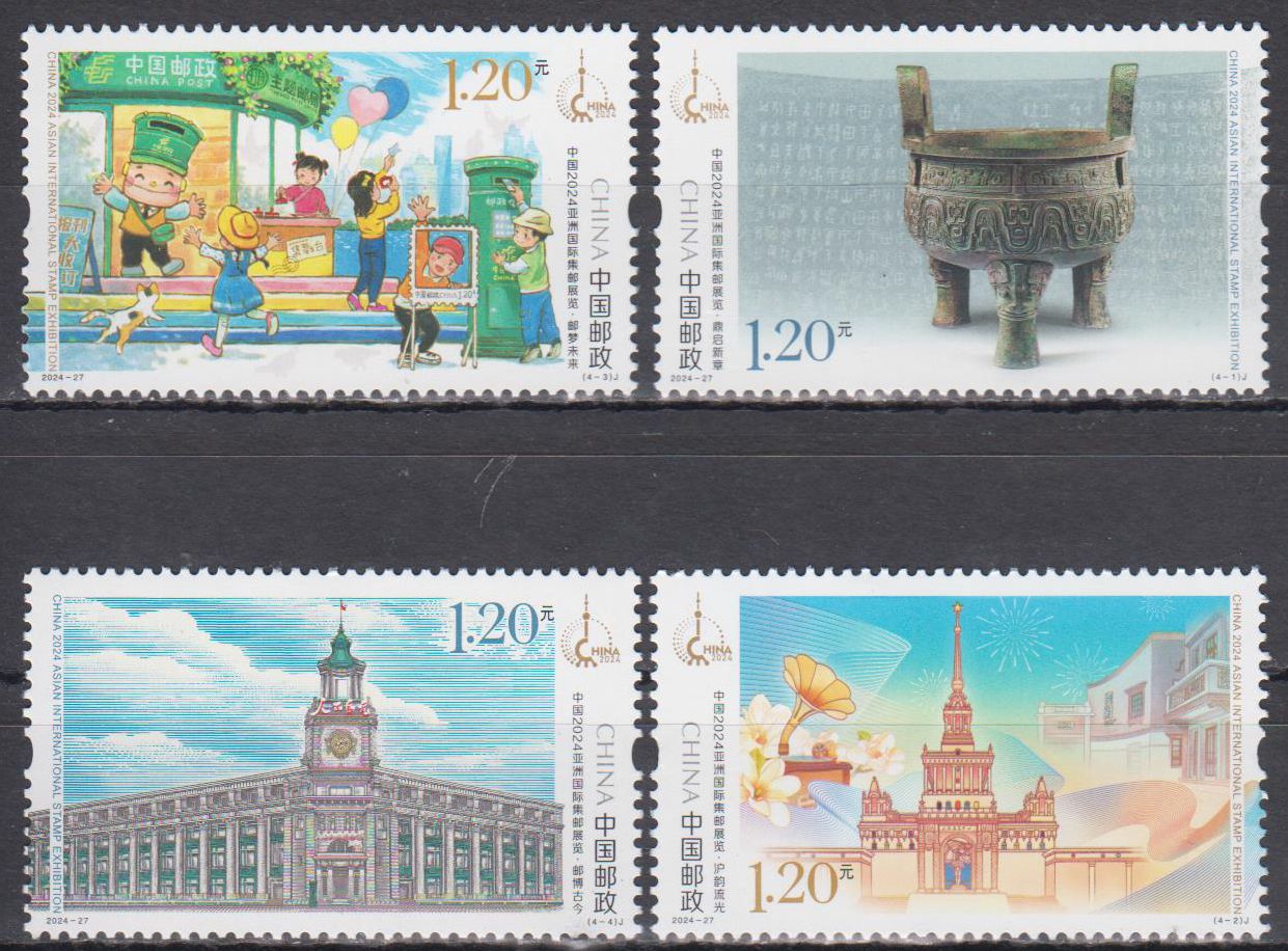 Int. Briefmarken- Ausstellung (2024-27)
