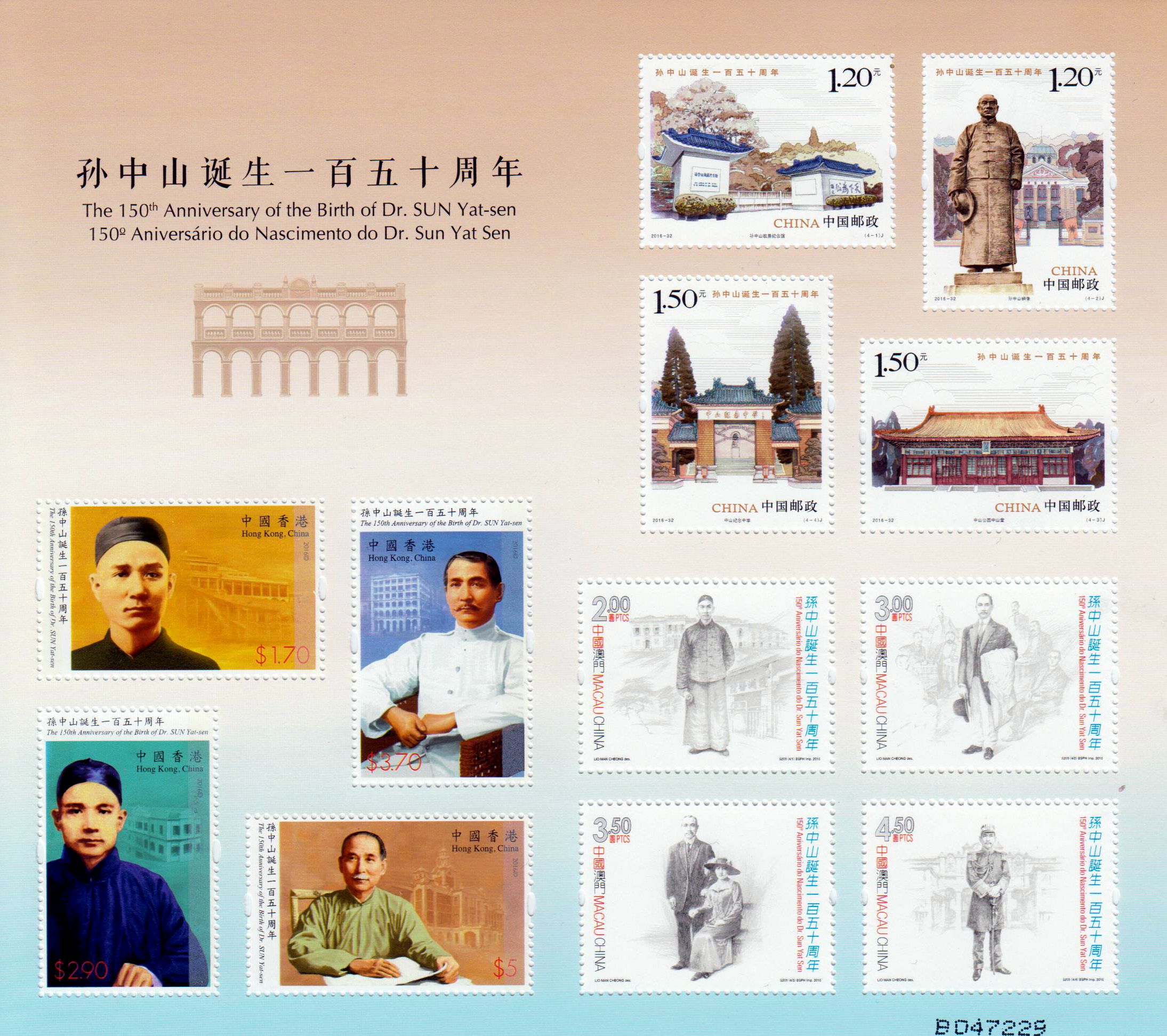 Block: SUN Yat Sen 2016 GA