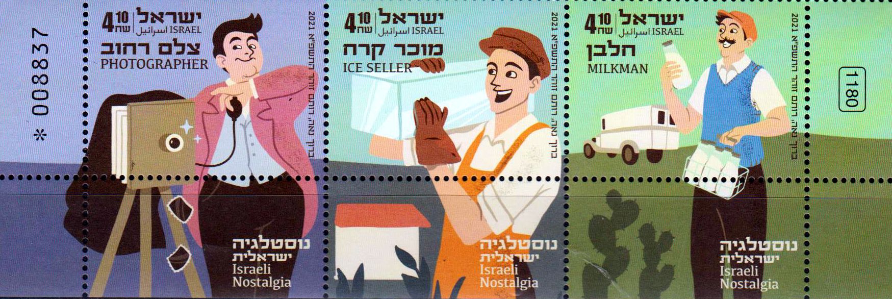 Isreali Nostalgie 2021, Berufe