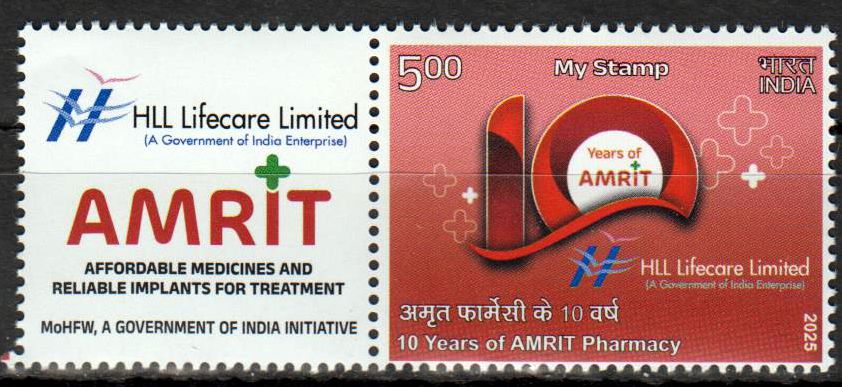 My Stamp 2025, 10 Years of AMRIT Pharmacy