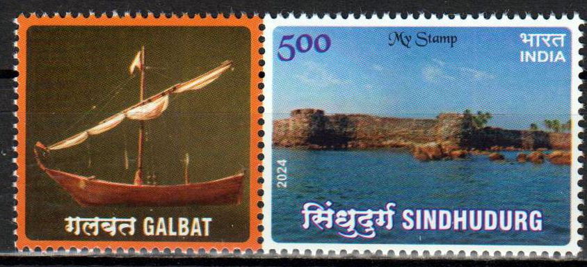 My Stamp 2024, Sindhudurg