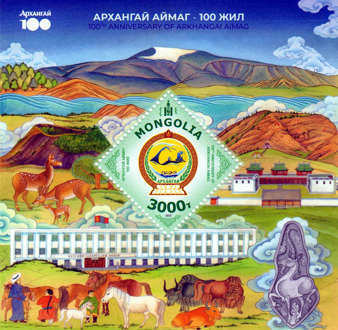 Block: 100 Jahre Arkhangai 2023