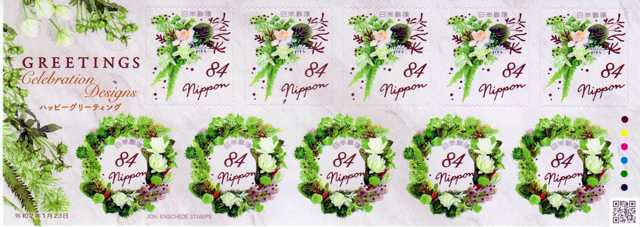Blumengrüße 2020, 10 x 84Y, sk