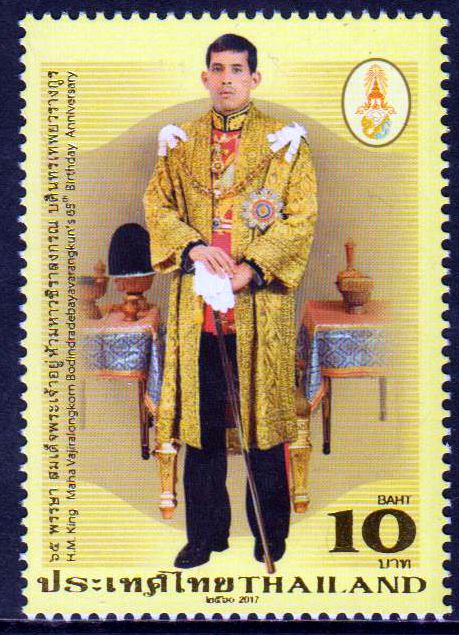 65. Geb.tag König Vajiralongkorn 2017