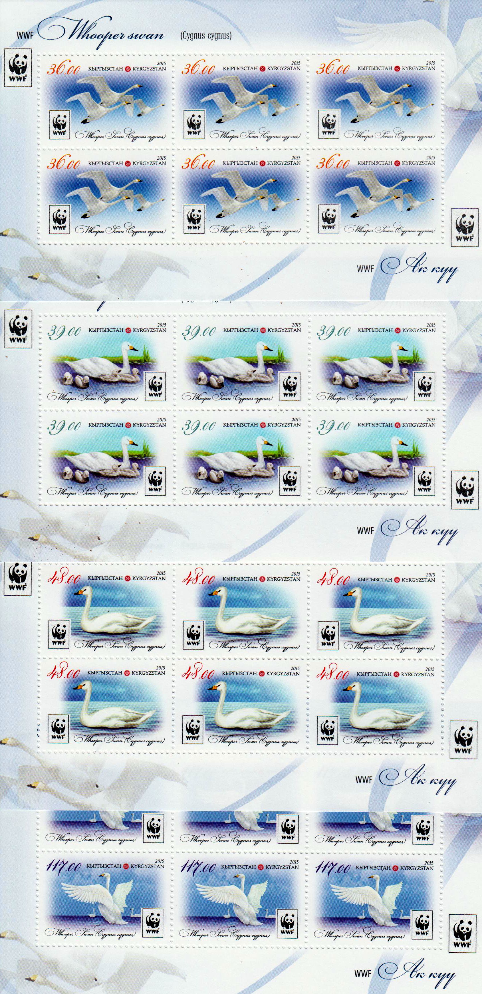 WWF 2015, Singschwan (6er) (15P22)