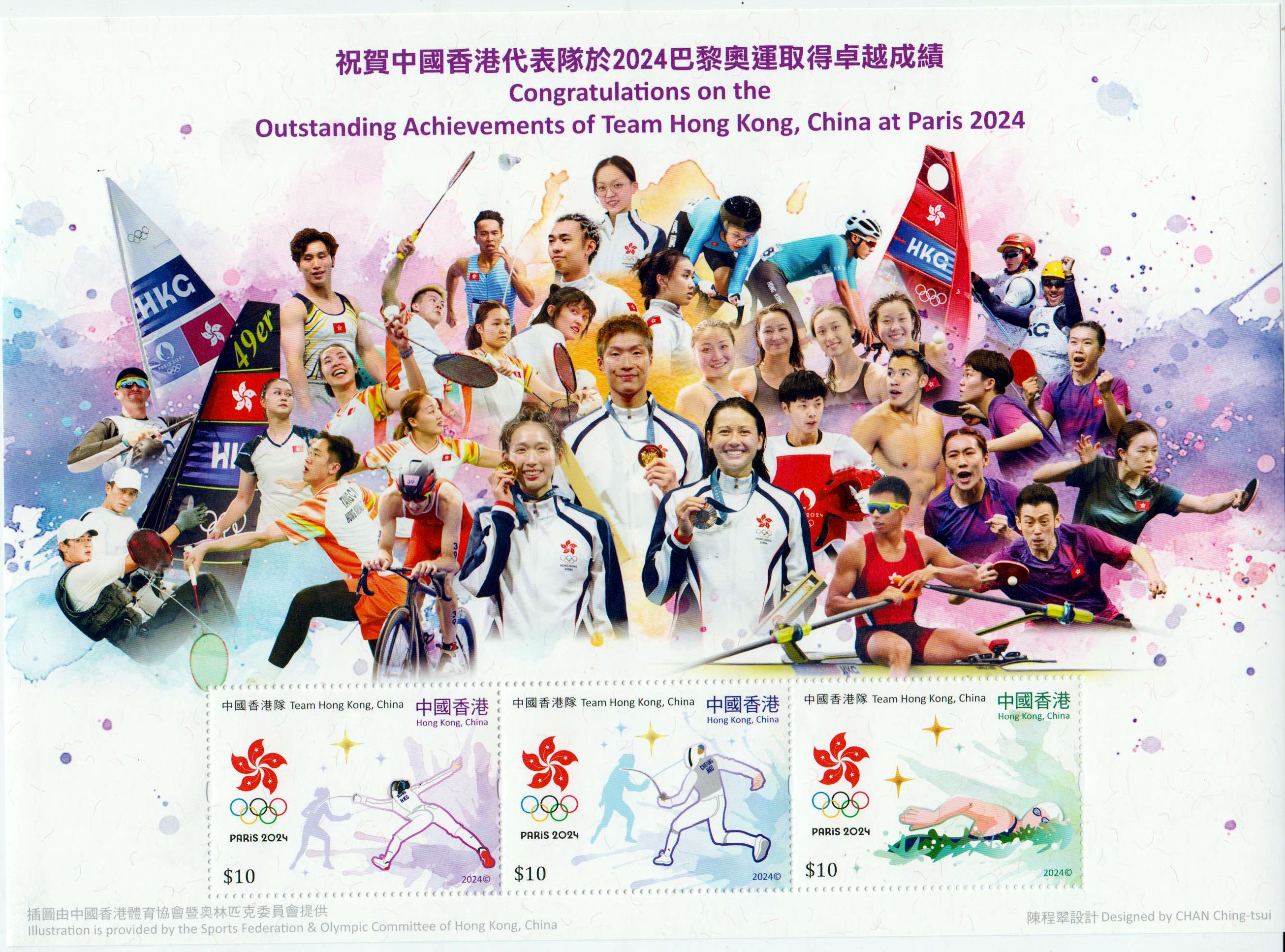 Block: Team Hong Kong Paris 2024