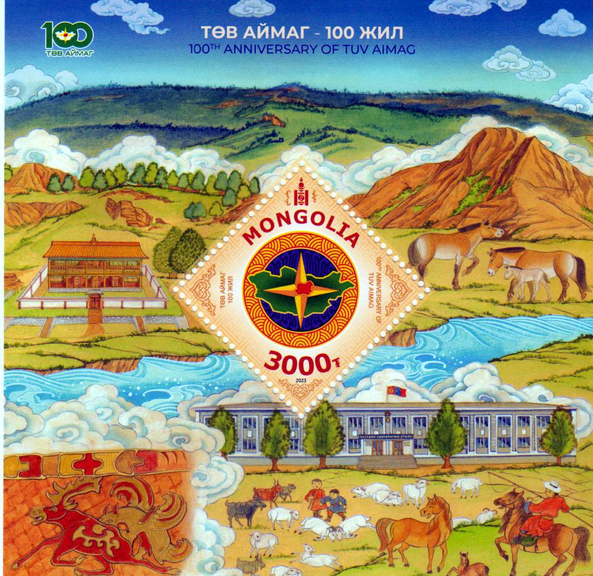 Block: 100 Jahre Tuv Aimag 2023