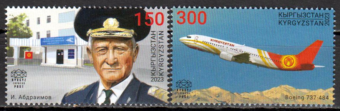 Kirgisisches Luftfahrtinstitut 2023, Flugzeug