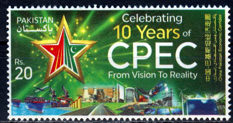 10 Jahre CPEC 2023