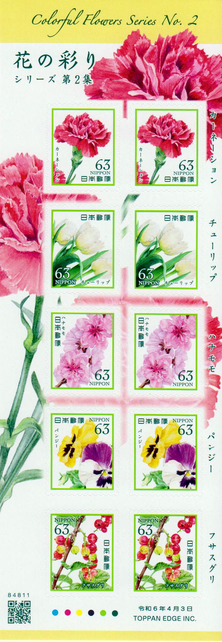 Bunte Blumen 2024, Teil 2,  63Y, sk