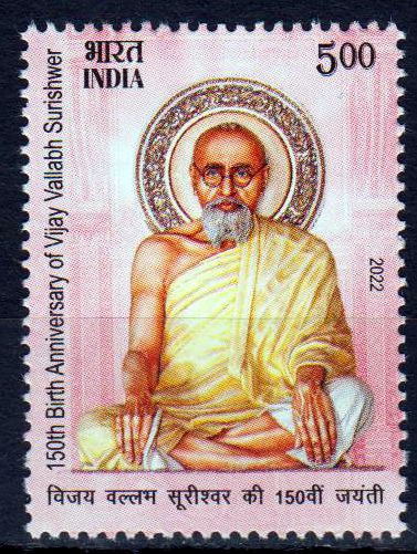 150. Geburtstag Vijay Vallabh Surihwer