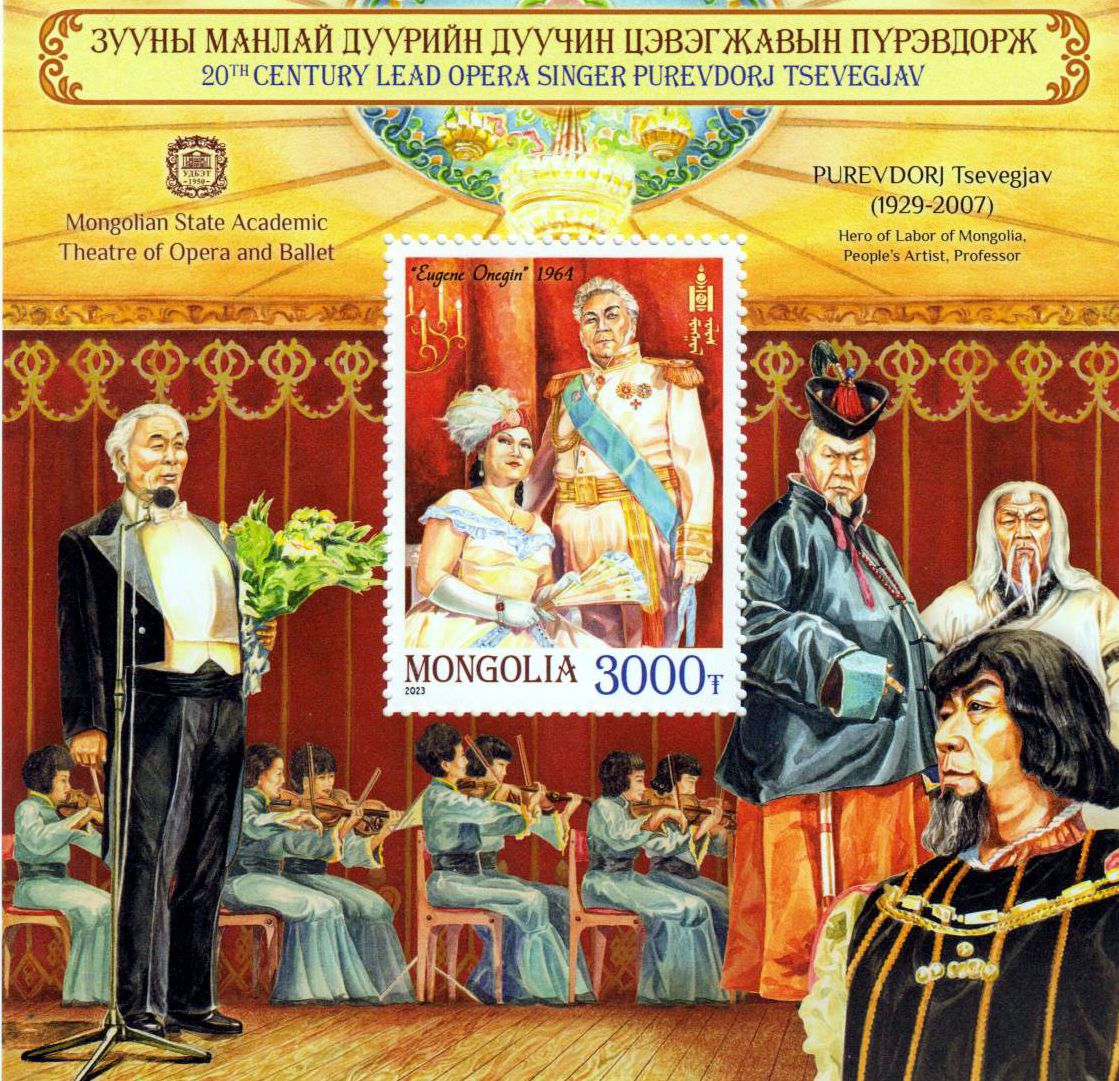 Block: Ts. Purevdorj 2023, Opernsänger