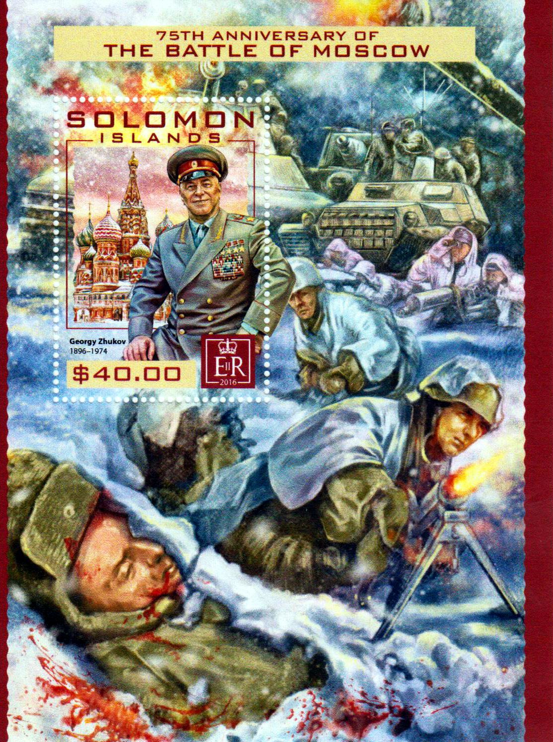 Block: Schlacht von Moskau, General