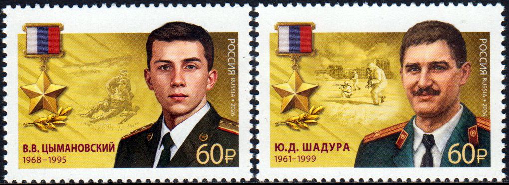 Helden 2026, Tsymanovsky, Shadura
