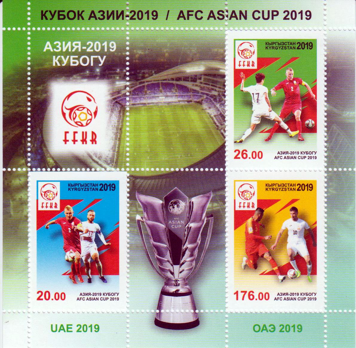 Block: Asian Cup 2019, Fussballspieler
