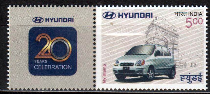 My Stamp Hyundai
