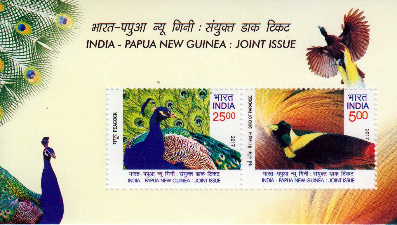 Block: Vögel 2017, Papua Neuguinea, Pfau, GA