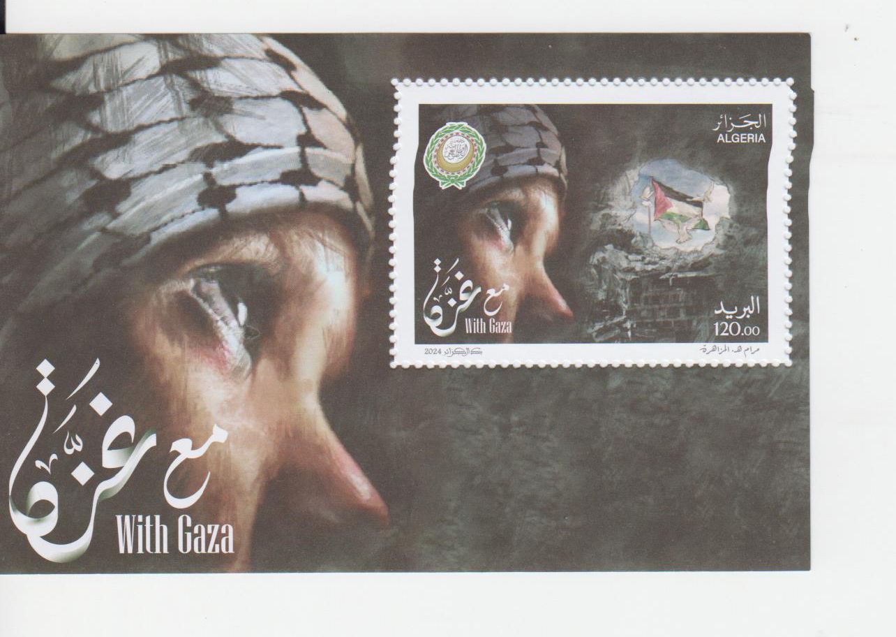 Block: Gaza 2024, Solidarität