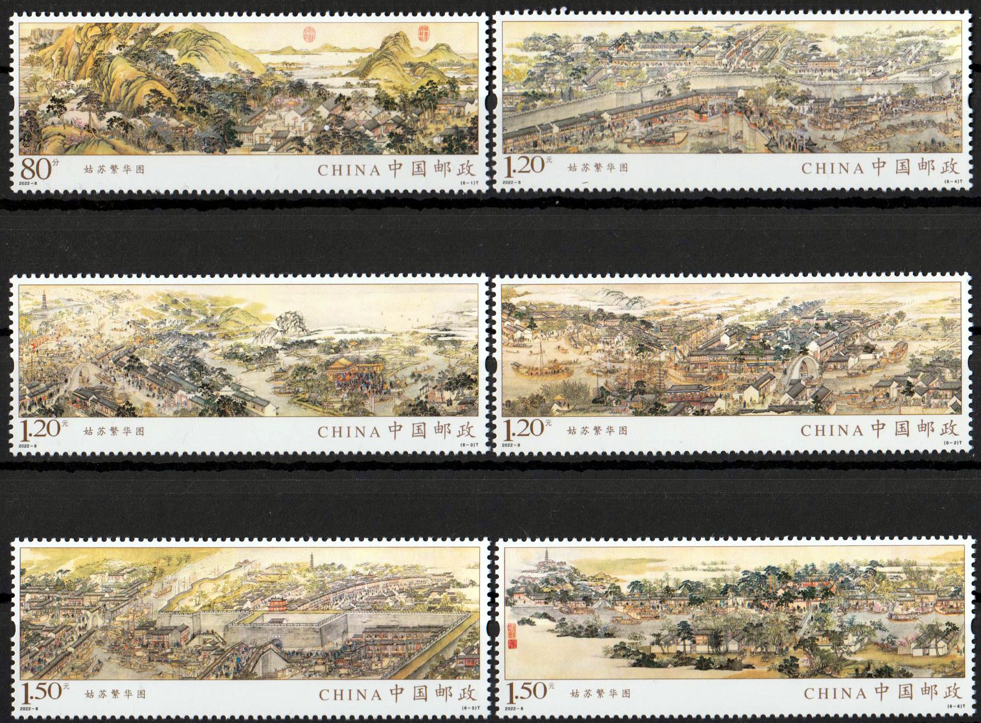 Panoramablick auf die blühende Stadt Suzhou (2022-08)
