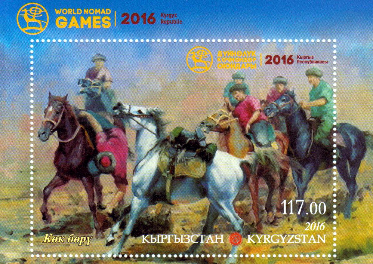 Block: Nomadenspiele 2016, Pferde
