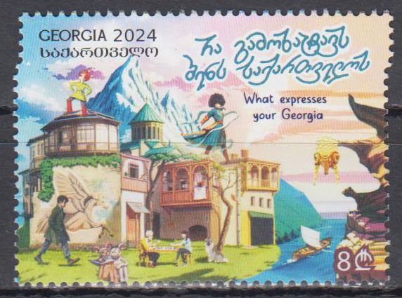 Wie bringt Ihr Georgien zum Ausdruck 2024