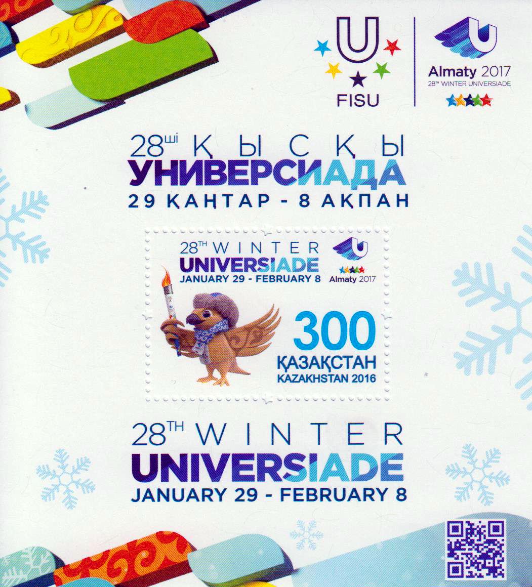 Block: Weltwinteruniversiade 2017