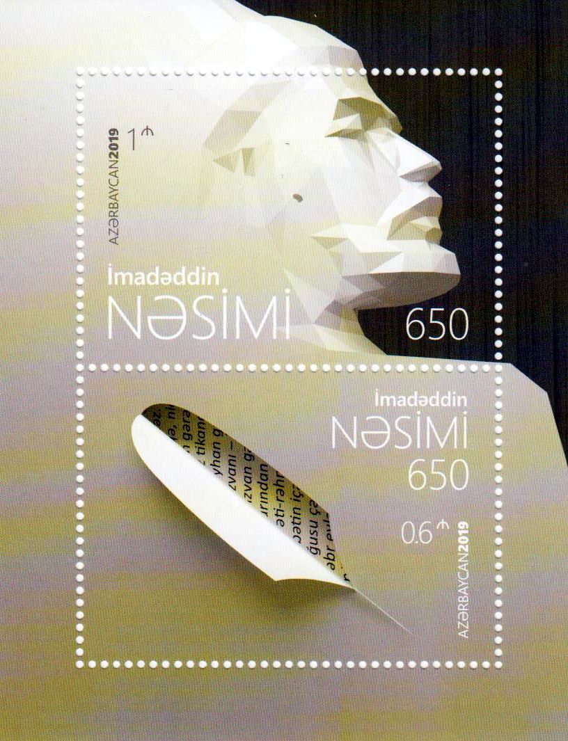 Block: 650. Geburtstag I. Nasimi