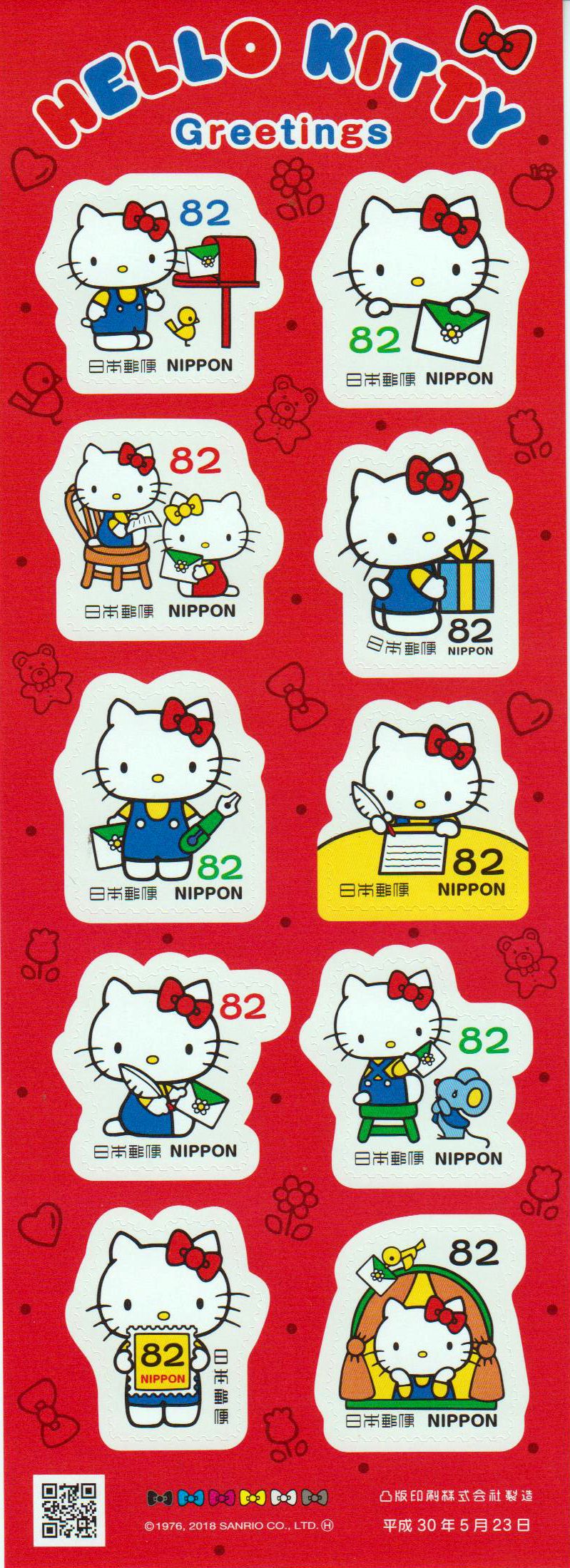 Hello Kitty, Grußmarken, 10x82 Y, sk