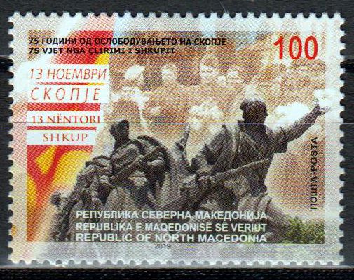 75 Jahre Befreiung von Skopje