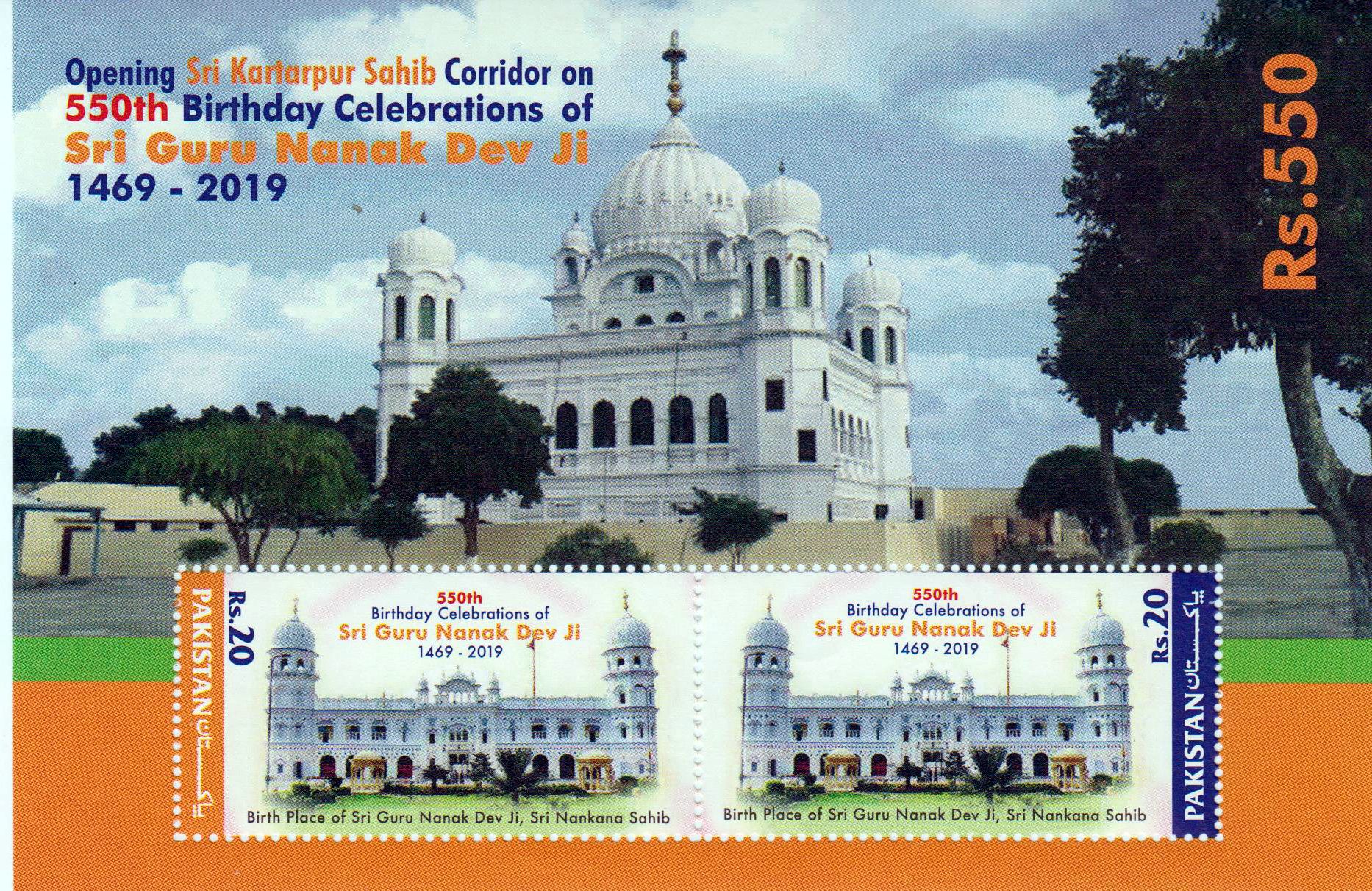 Block: 550. Geburtsatag Sri Guru Nanak Dev Ji