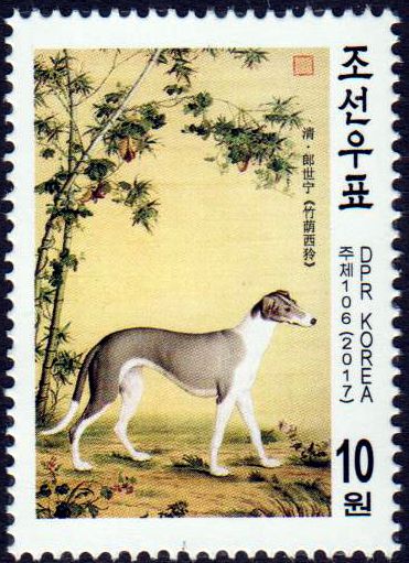 Chin. Neujahr, Jahr des Hundes 2017
