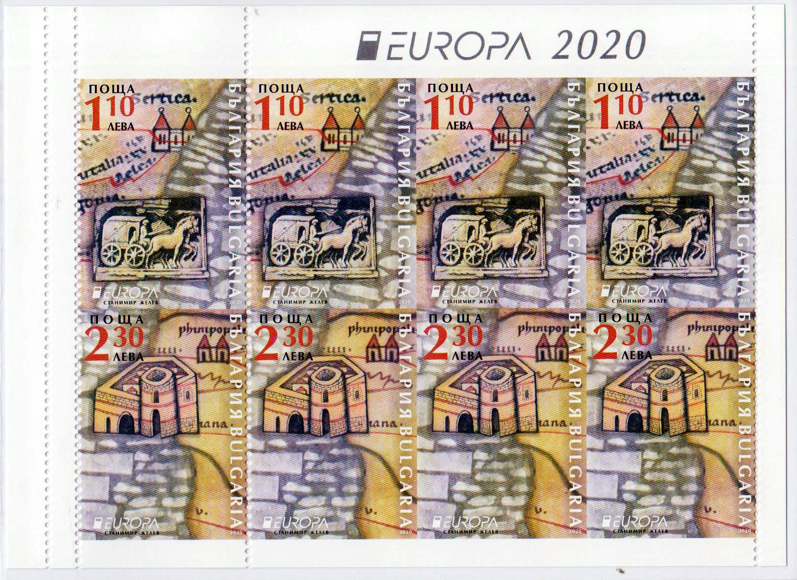 MH: Europa 2020, Alte postwege