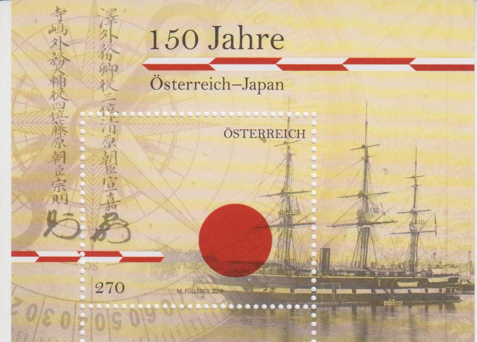 Block: 150 Jahre dipl. Beziehungen Japan, Schiff