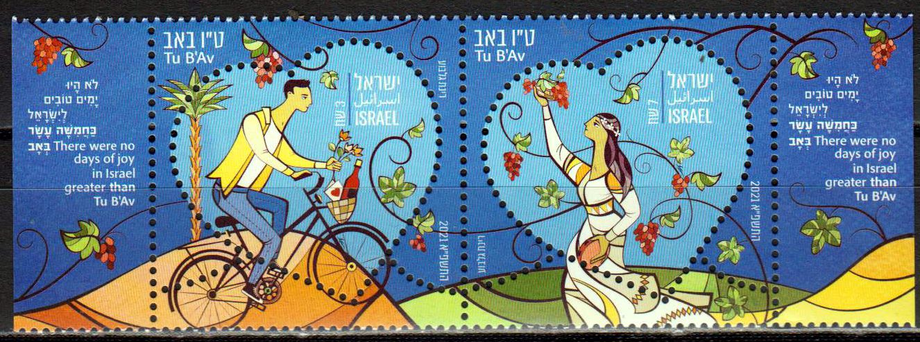 TU B'Av 2021, Herzen