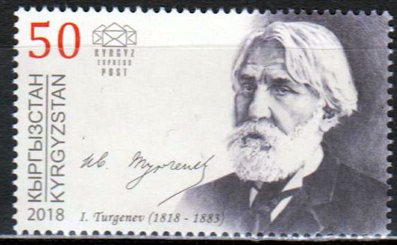 Ivan Turgenev 2018, Schriftsteller
