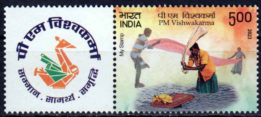 My Stamp 2023, Wäscherin