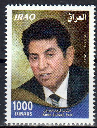 Karim Al-Iraqi 2022  Poet