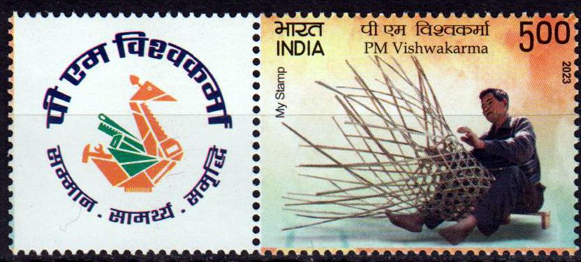 My Stamp 2023, Korbflechter