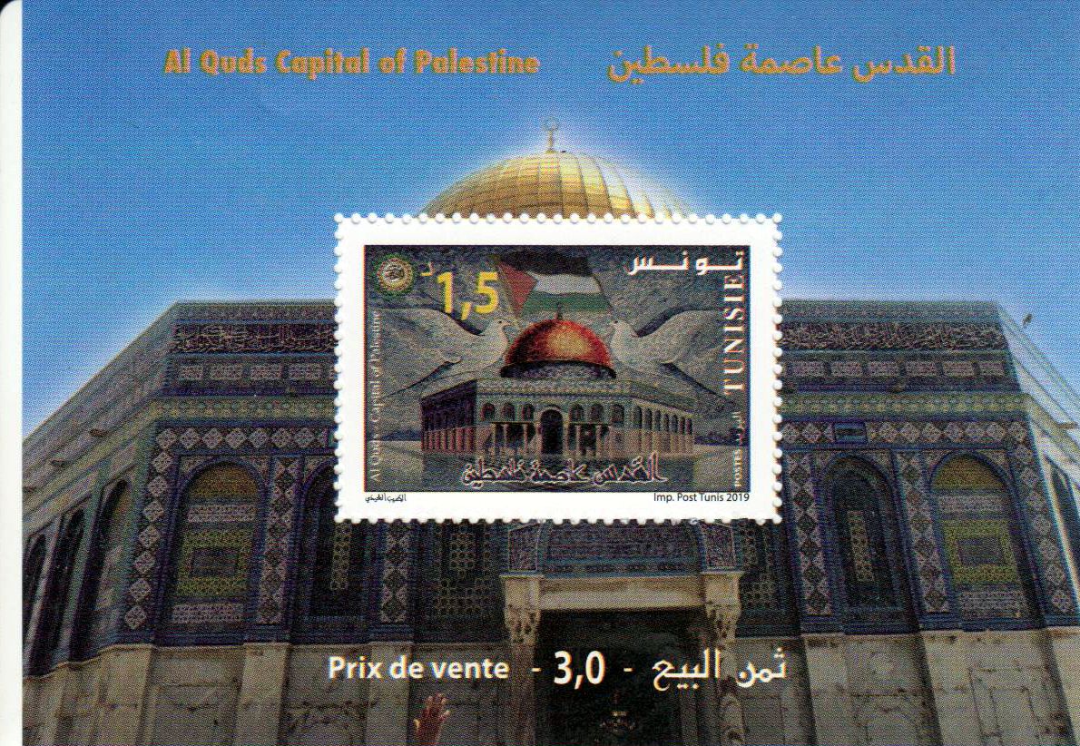 Block: Al Quds 2019 GA