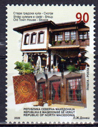 Altstadthaus in Skopje 2026