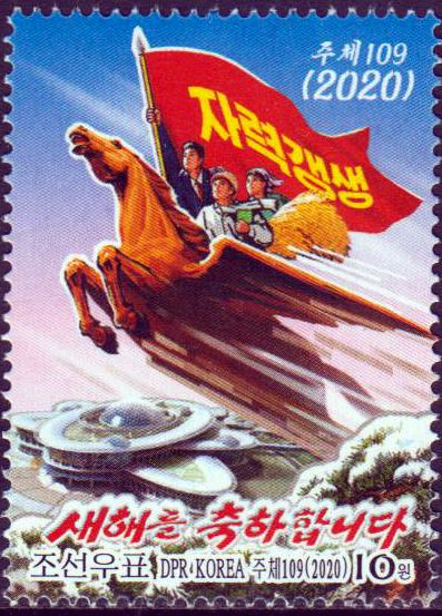 Neujahr 2020