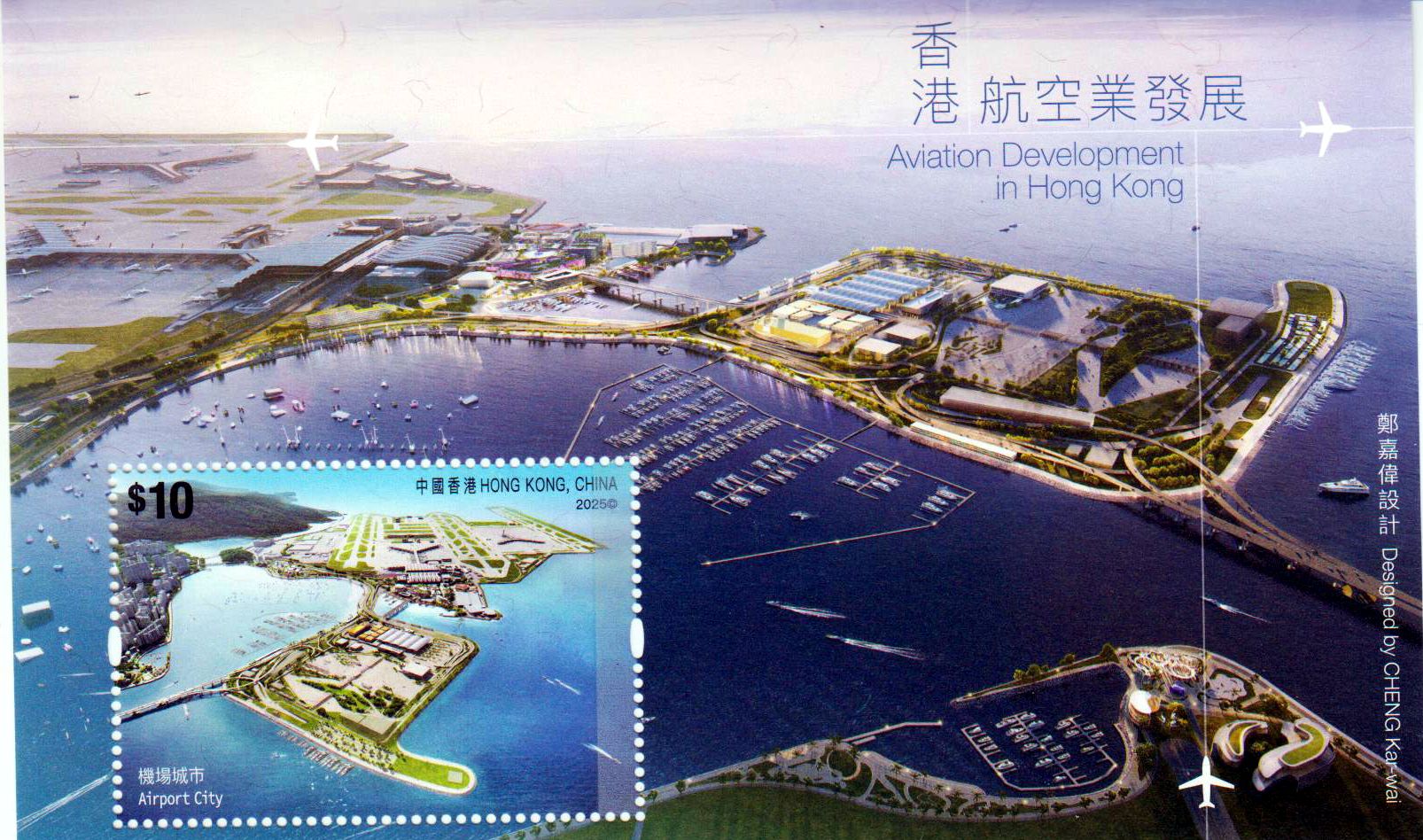 Block: Luftfahrtentwicklung in Hong Kong 2025