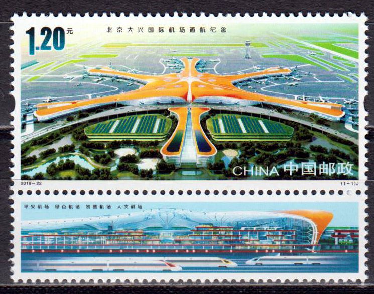 Daxing Flughafen (2019-22)