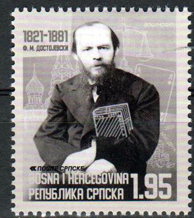 200. Geburtstag Fjodor Dostojewski