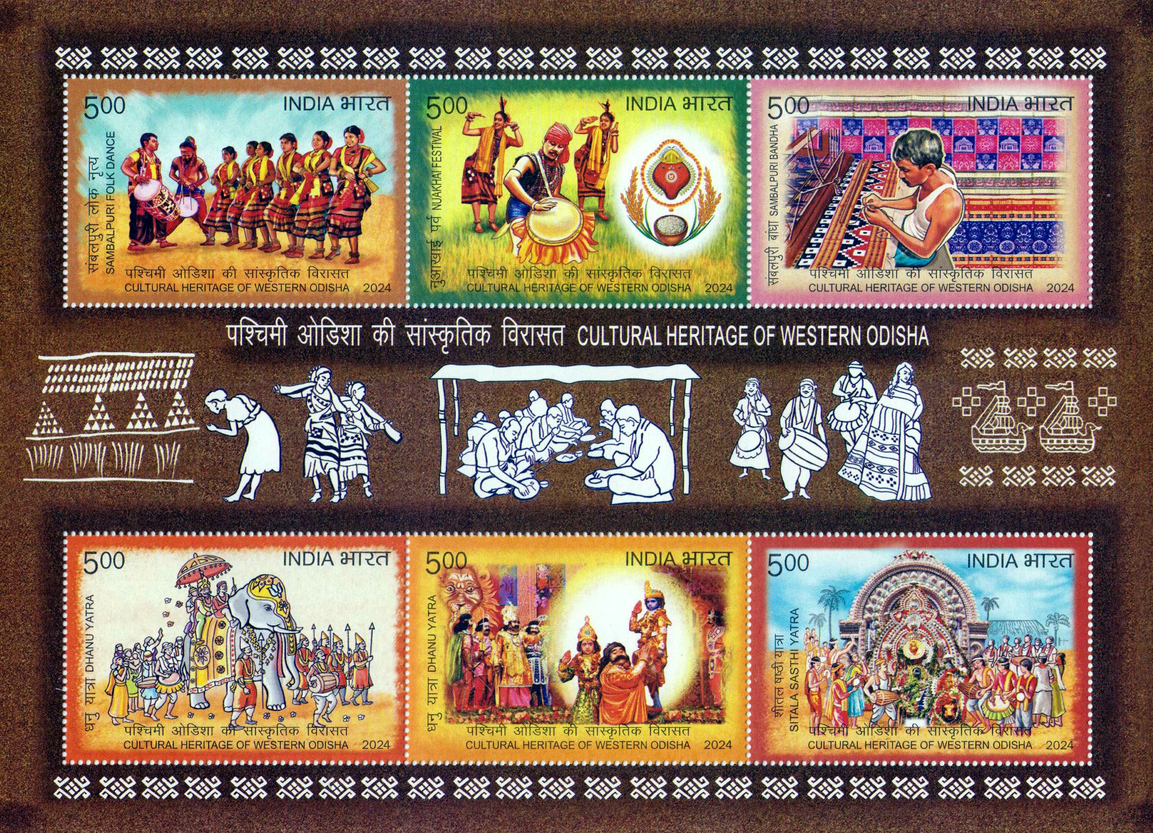 Block: Kulturelles Erbe west Odisha 2024