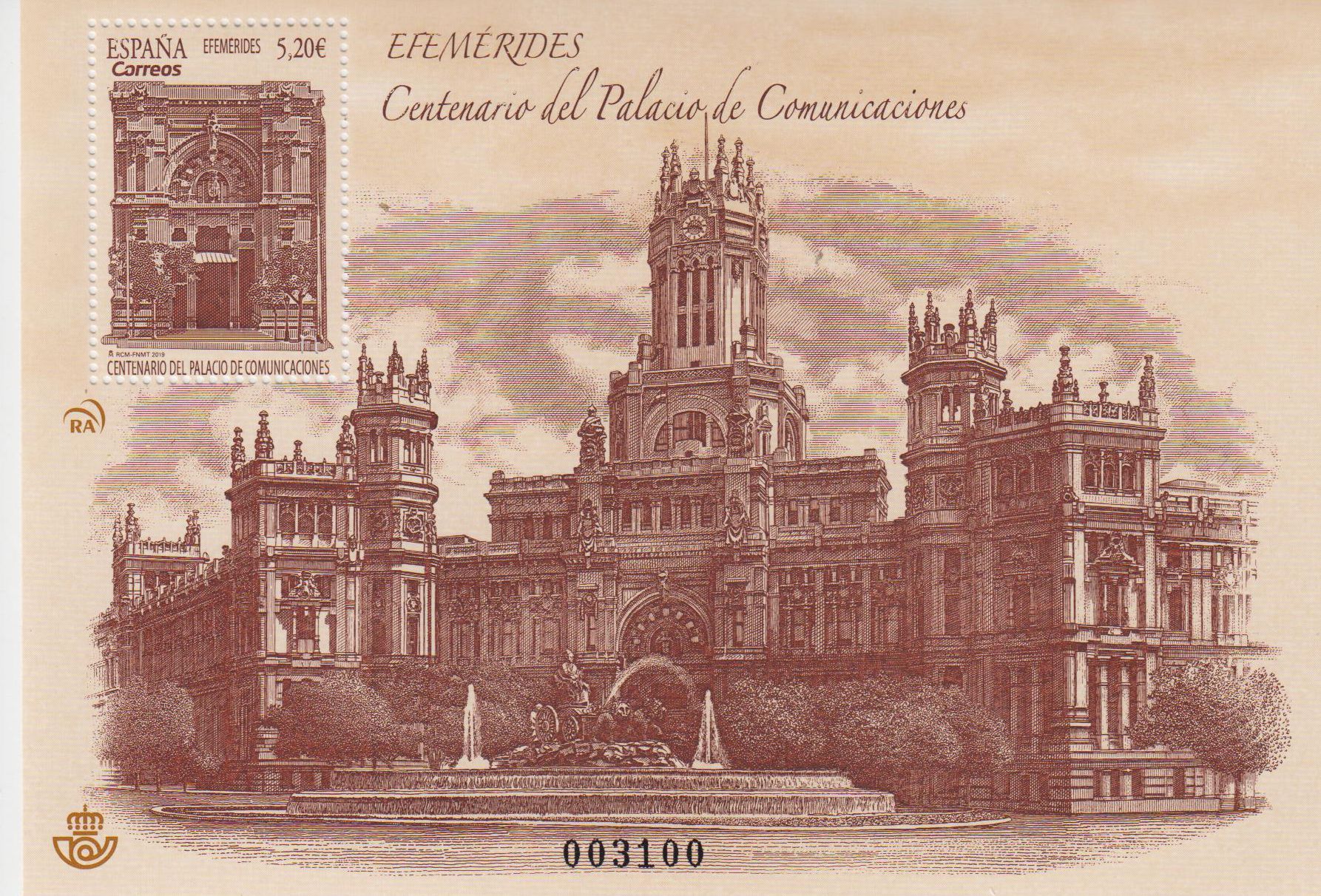 Block: Palast der Kommunikation