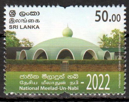 National Meelad-Un-Nabi 2022