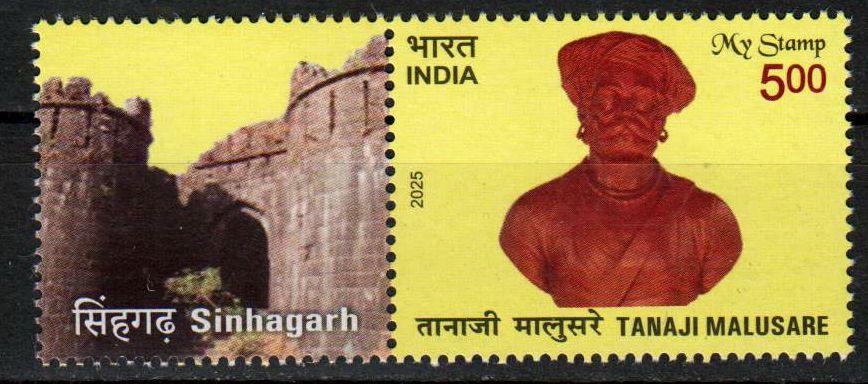 My Stamp 2025, Tanaji Malasure